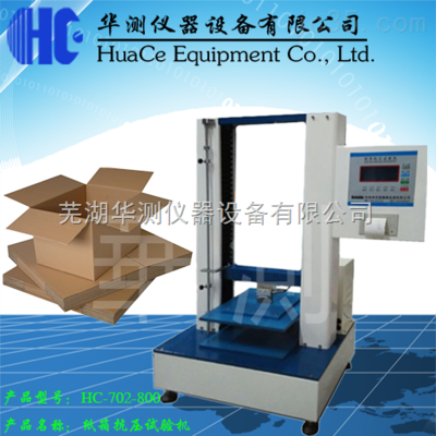 HC-702-800-紙箱抗壓試驗機廠家 紙箱抗壓強度測試機-蕪湖華測儀器設(shè)備